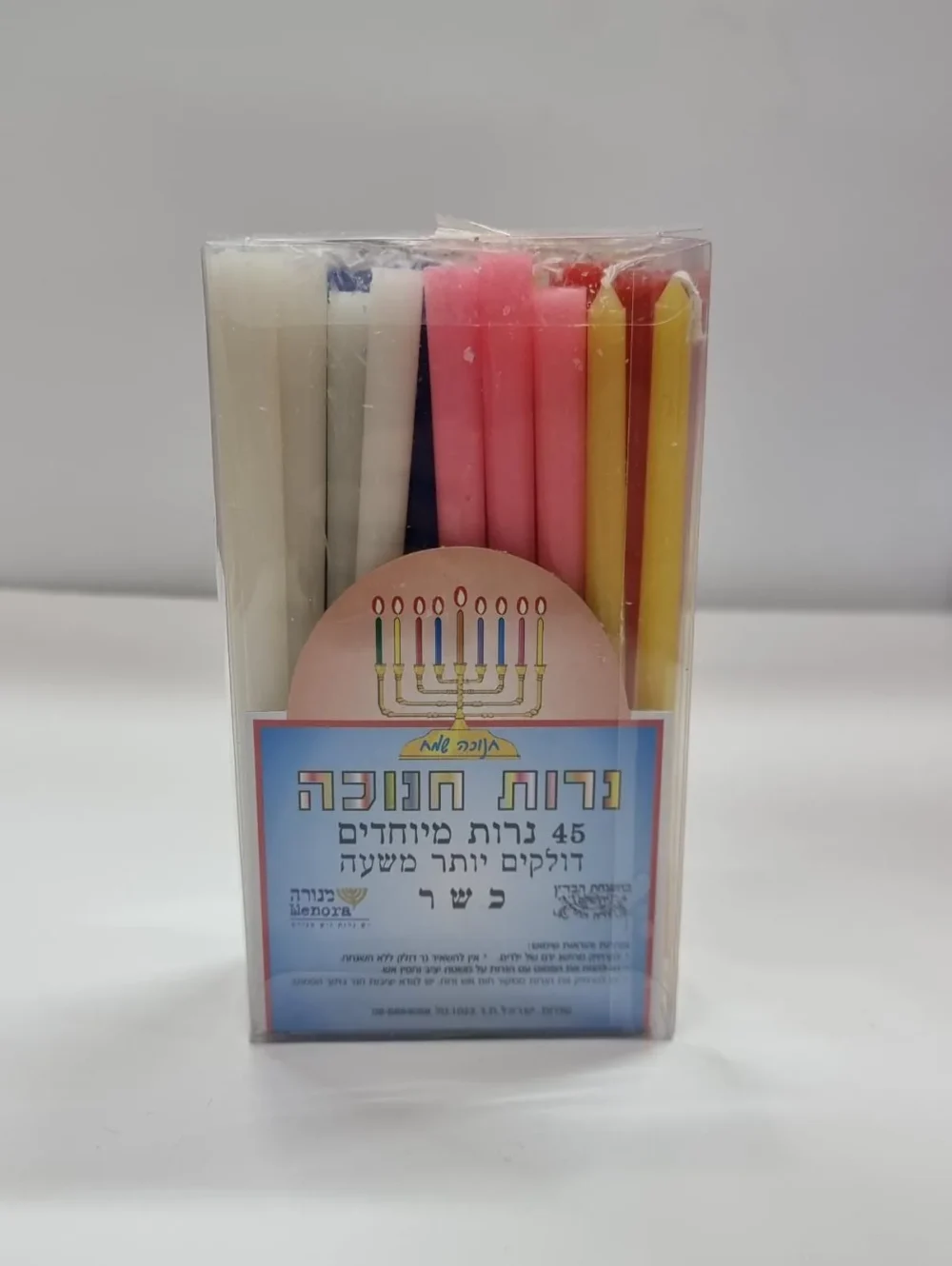 Alternative view of מארז 45 נרות חנוכה גבוהים איכותיים - לא נוטף