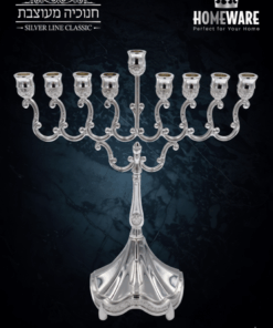 חנוכייה מעוצבת דגם מנורה – כסף מבריק 24*11*21.5