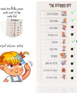 לוח מטלות יומי לבנות – סדר יום באווירה חיובית ומהנה