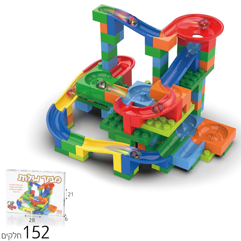 Alternative view of מבוך גולות ערכת הרכבה – 152 חלקים | משחק חשיבה ובנייה מאתגר