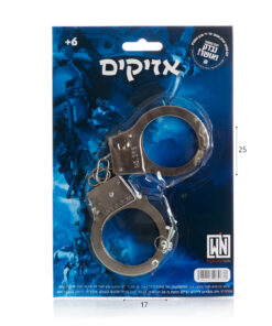 אזיקי משטרה מטאליים – אביזר תחפושת וטריקים