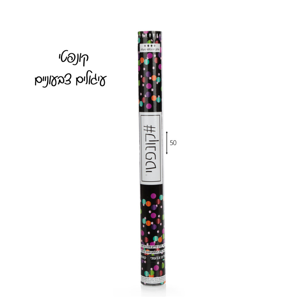 Alternative view of קונפטי עיגולים צבעוני 50 ס"מ לתלייה – קישוט שמח וצבעוני למסיבות