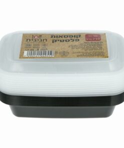 מארז 10 קופסאות פלסטיק מרובעות 710 מ״ל + מכסים – לאחסון, אוכל מוכן ומשלוחים