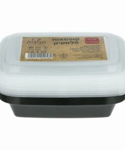 מארז פרימיום לאחסון מזון – 10 קופסאות מרובעות 1124 מ״ל עם מכסה אטום