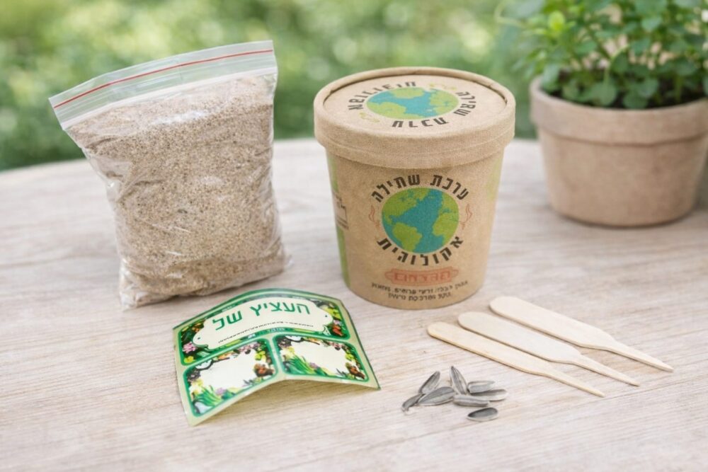 Alternative view of מארז 24 ערכות שתילה אקולוגית