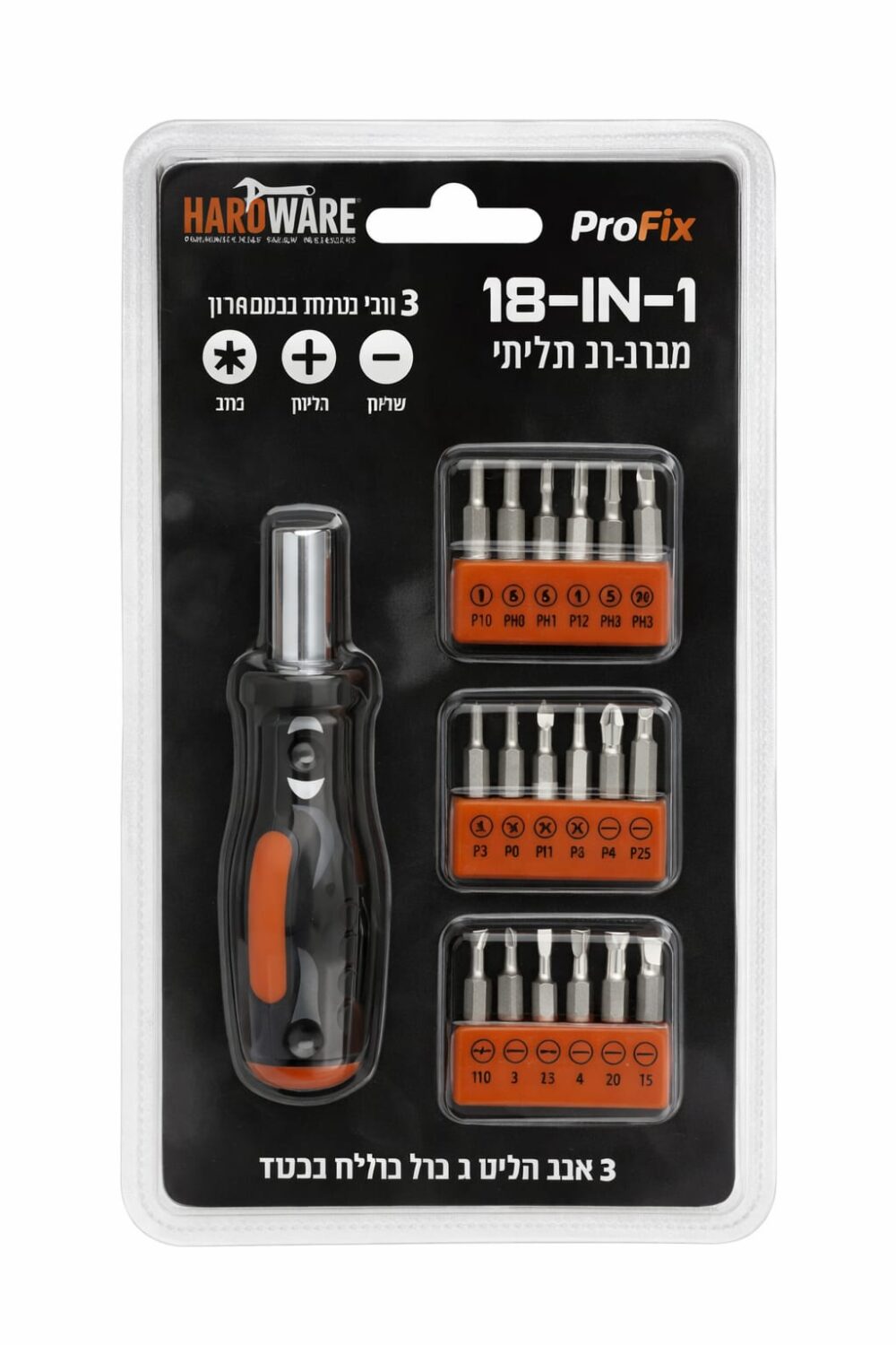 ProFix 18-in-1 – מברג רב־תכליתי מקצועי לכל בית (העתק)
