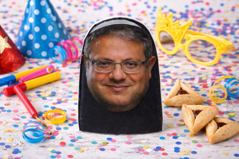 Alternative view of מסכת בן גביר לפורים – אביזר תחפושת מצחיק ובולט במיוחד