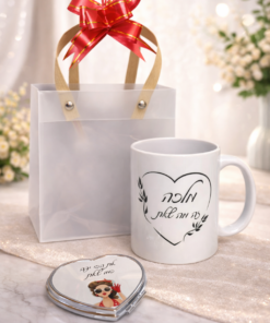 מארז מהלב – כוס אישית ומראת לב