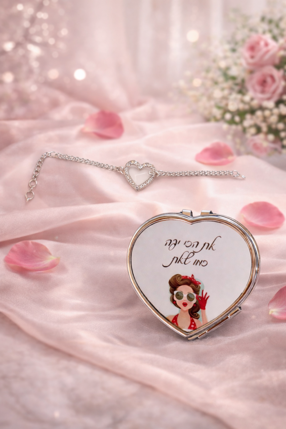 מראה אישית וצמיד אהבה