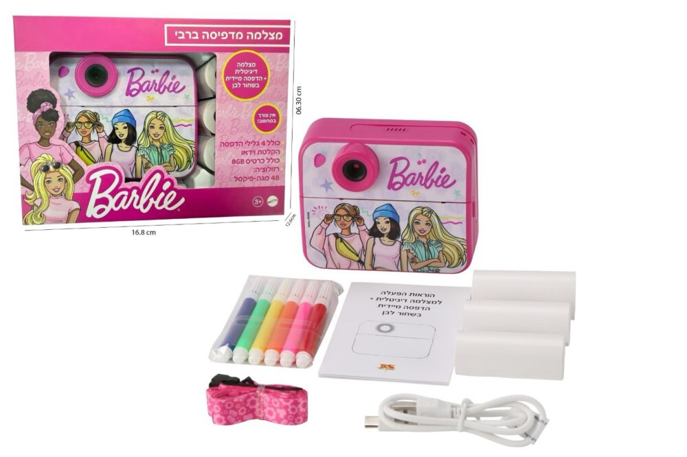מצלמת הדפסה דיגיטלית Barbie