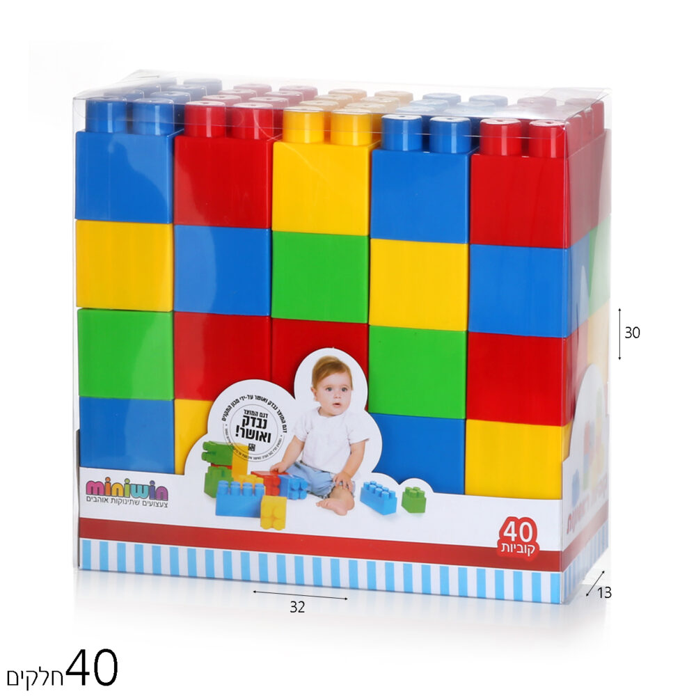 קוביות הרכבה ענק 40 יחידות