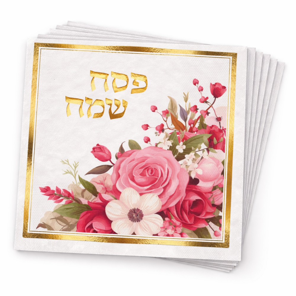 מפיות לפסח "פסח שמח" פרחים ורוד-זהב – מארז 16 יח'