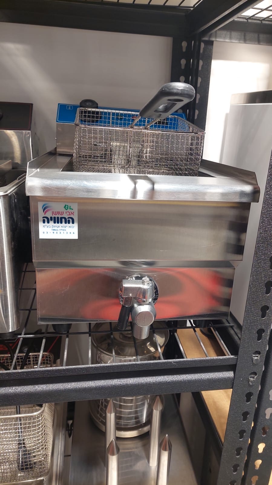 צ’יפסר מקצועי 13 ליטר חשמלי למסעדות + ברז