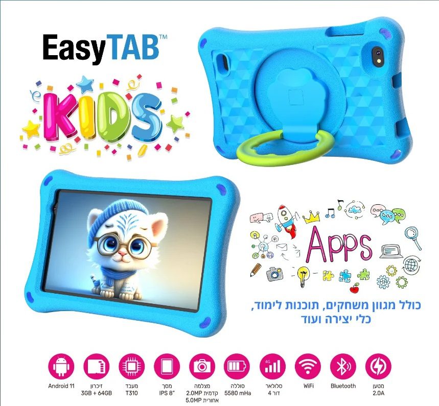 Alternative view of טאבלט לילדים Easy-tab 128Gb עם מגן בעיצוב מיוחד