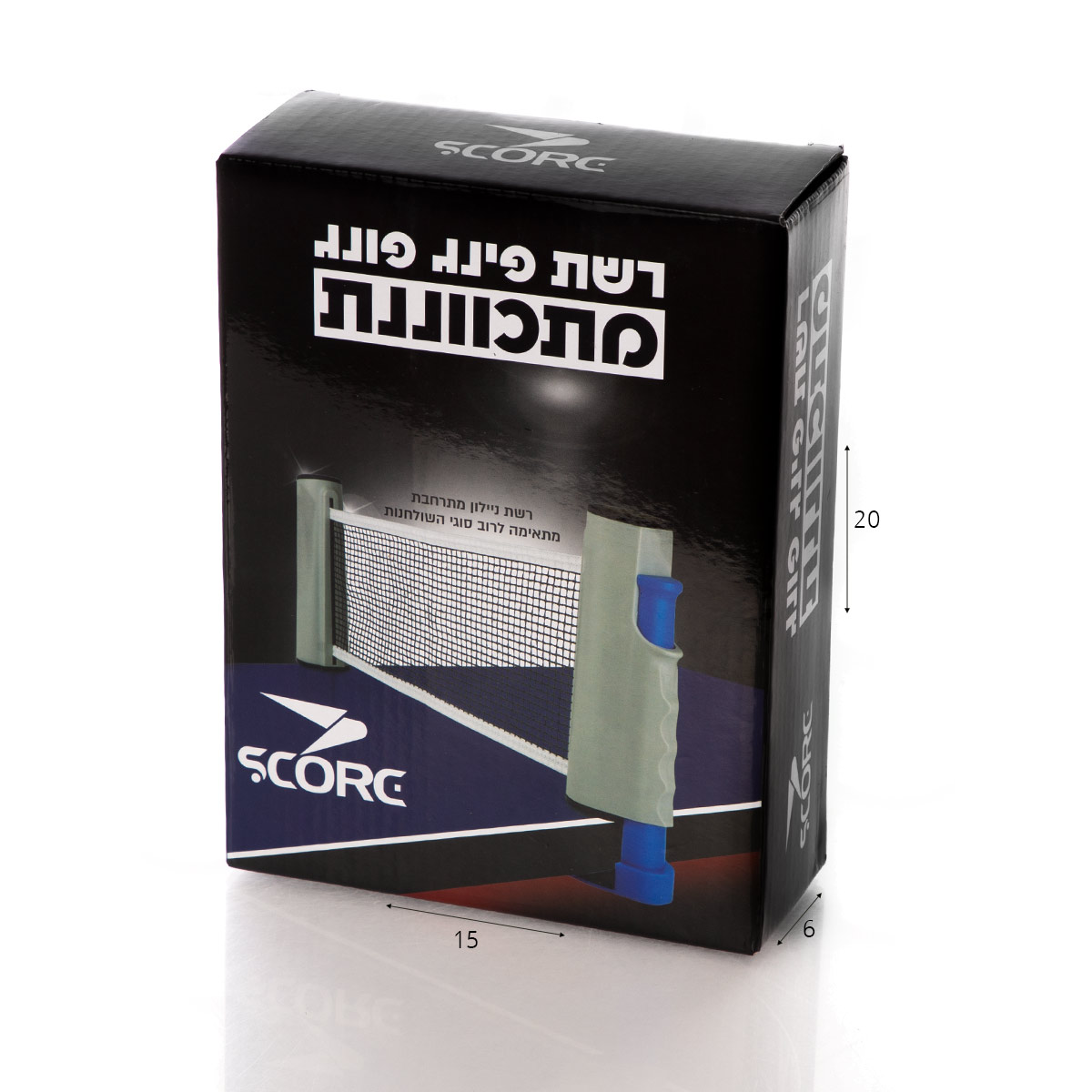 רשת פינג פונג מתכווננת SCORE – התקנה מהירה לכל שולחן