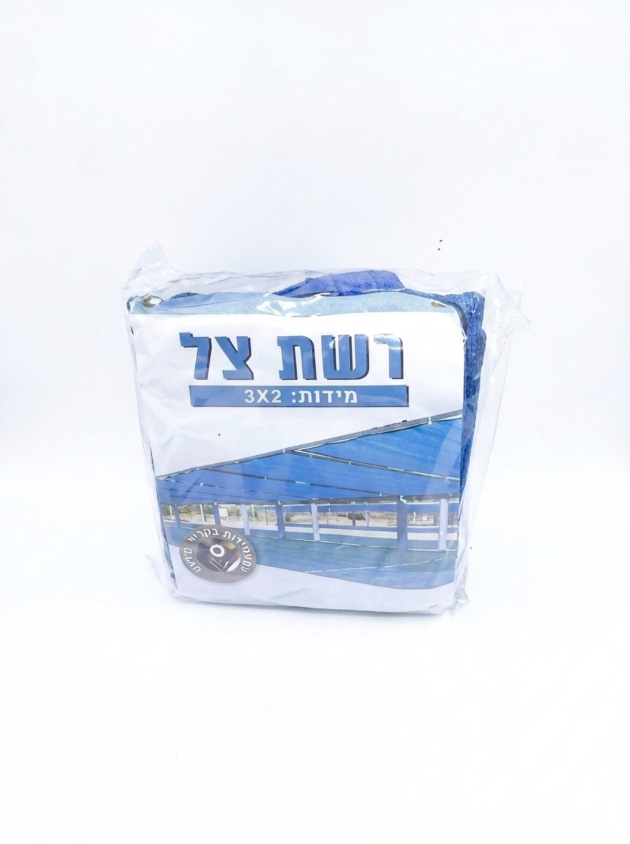 רשת צל איכותית (2x3 מטר)