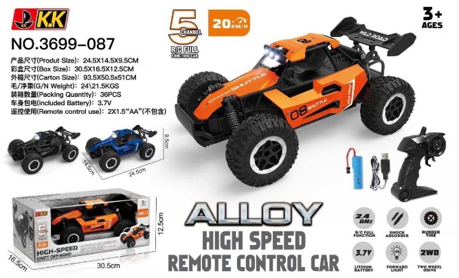 מכונית שלט מהירה Alloy High Speed – רכב שטח עוצמתי עם שלדת סגסוגת עמידה