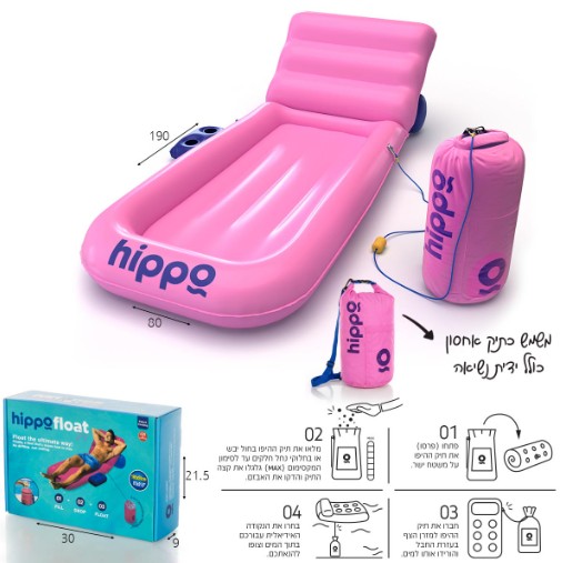 מזרון ים מיטה עם מעמד כוסות ועוגן Hippo – ורוד