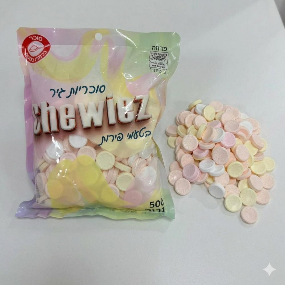 צ'ואיז 500 גר' – סוכריות גיר פירות