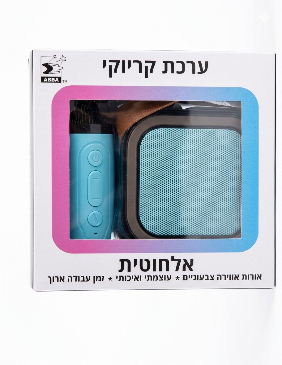 רמקול בלוטות' אלחוטי קומפקטי ומעוצב – חוויית סאונד עוצמתית בכל מקום!
