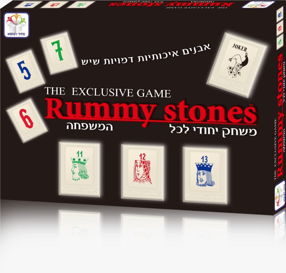 רמי מספרים וקלפים (Rummy Stones) מבית מחוץ לקופסא – משחק האסטרטגיה המשפחתי הקלאסי באבני שיש יוקרתיות!
