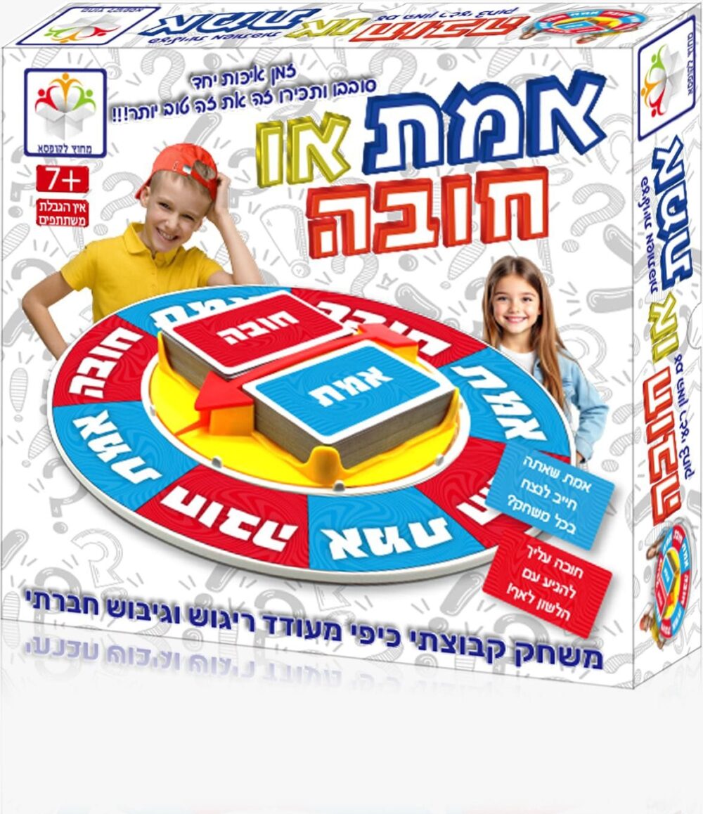 9 חיילים מבית מחוץ לקופסא – משחק לוח אסטרטגי מאתגר ותחרותי לפיתוח חשיבה מחוץ לקופסה!