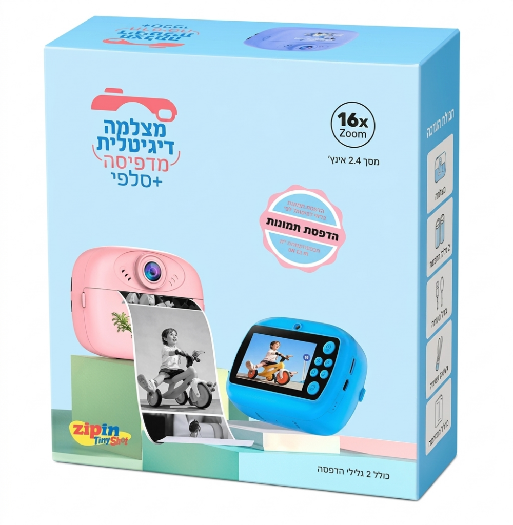 מצלמה דיגטלית מדפיסה זום 16מסך 2.4 אינצ' + סלפי