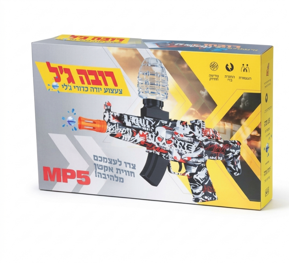 רובה ג'ל יורה כדורי ג'לי גדול