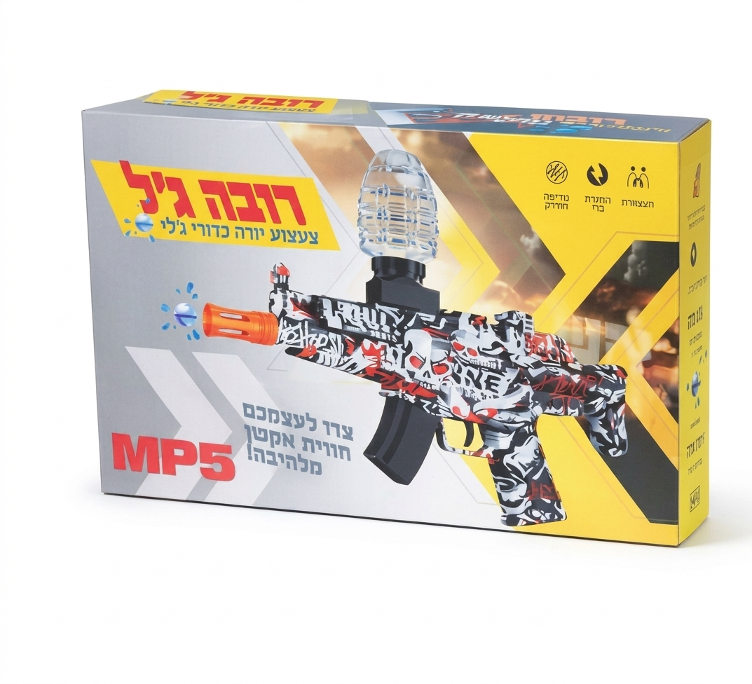רובה ג'ל יורה כדורי ג'לי גדול