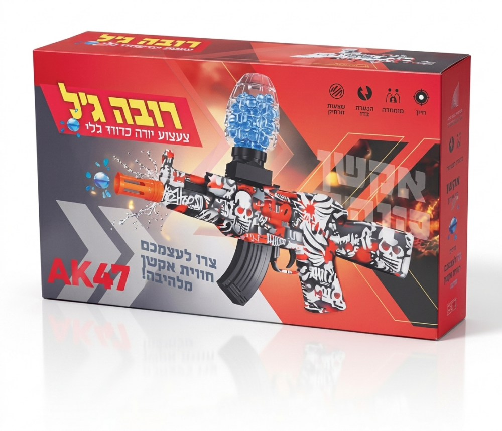 רובה ג'ל יורה כדורי ג'לי