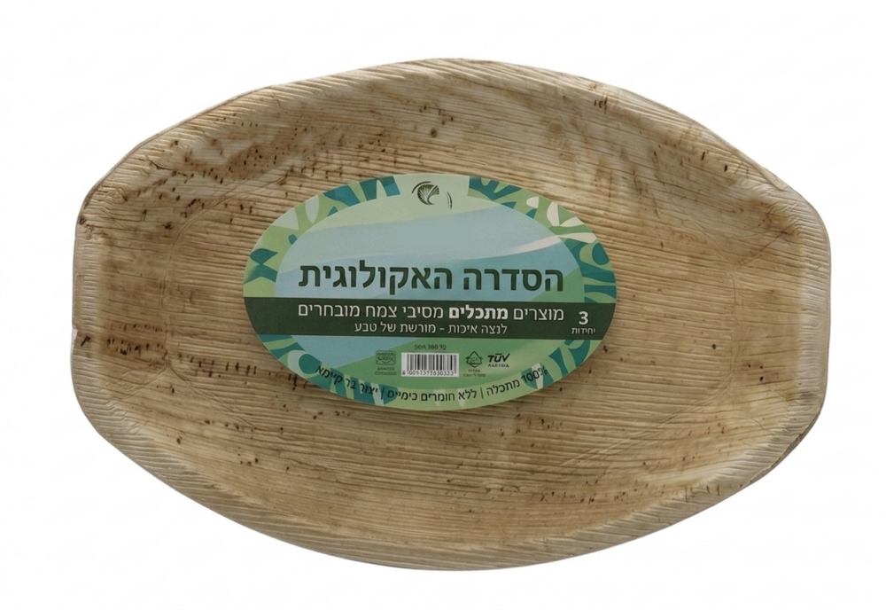 3 יח מגש אובלי לארג 28\26 סמ דקל