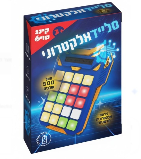 סלייד אלקטרוני - כחול