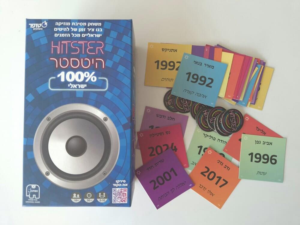 הלהיט העולמי בגרסה המקומית: HITSTER ישראלי – משחק קלפי המוזיקה והנוסטלגיה שיטריף לכם את המסיבה! – תמונה 3