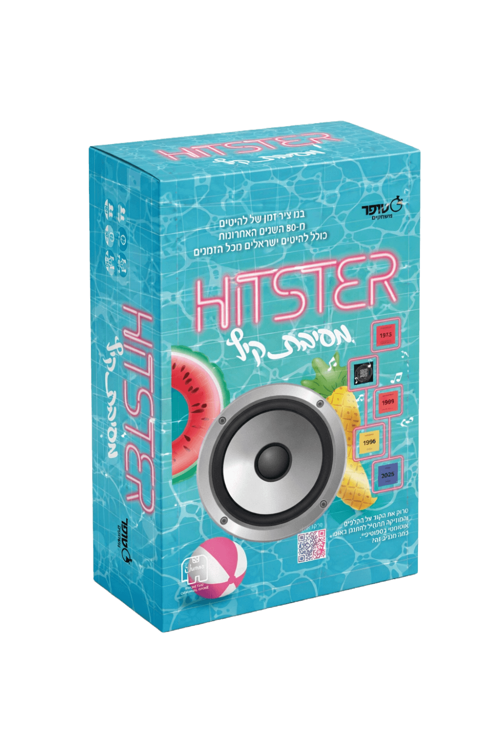 היטסטר מסיבת קיץ HITSTER מסיבת קיץ – משחק המוזיקה הרשמי של העונה!