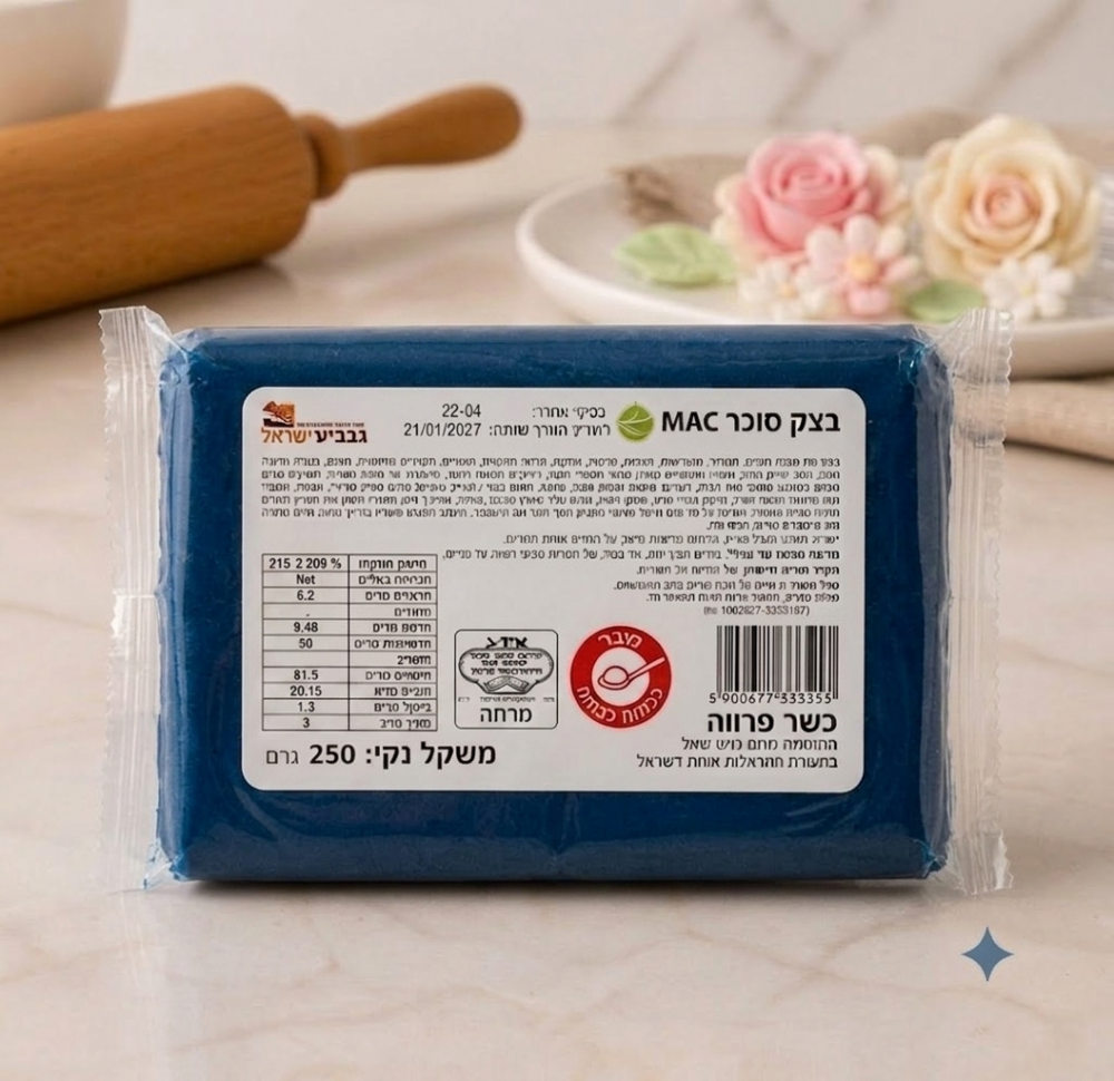 בצק סוכר 250 גר' צבע כחול כהה