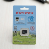 כרטיס זיכרון דיגיטלי מהיר MicroSD 8GB – הפתרון המושלם למצלמות וסמארטפונים