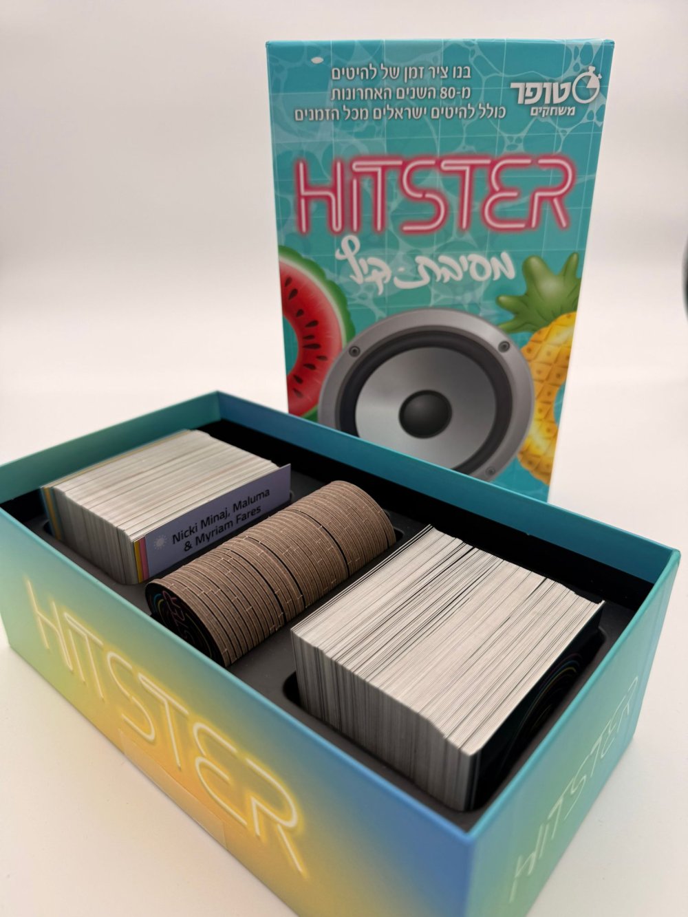 היטסטר מסיבת קיץ HITSTER מסיבת קיץ – משחק המוזיקה הרשמי של העונה! – תמונה 4