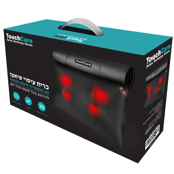 כרית עיסוי שיאצו נטענת TouchCare TC-204 – תמונה 3