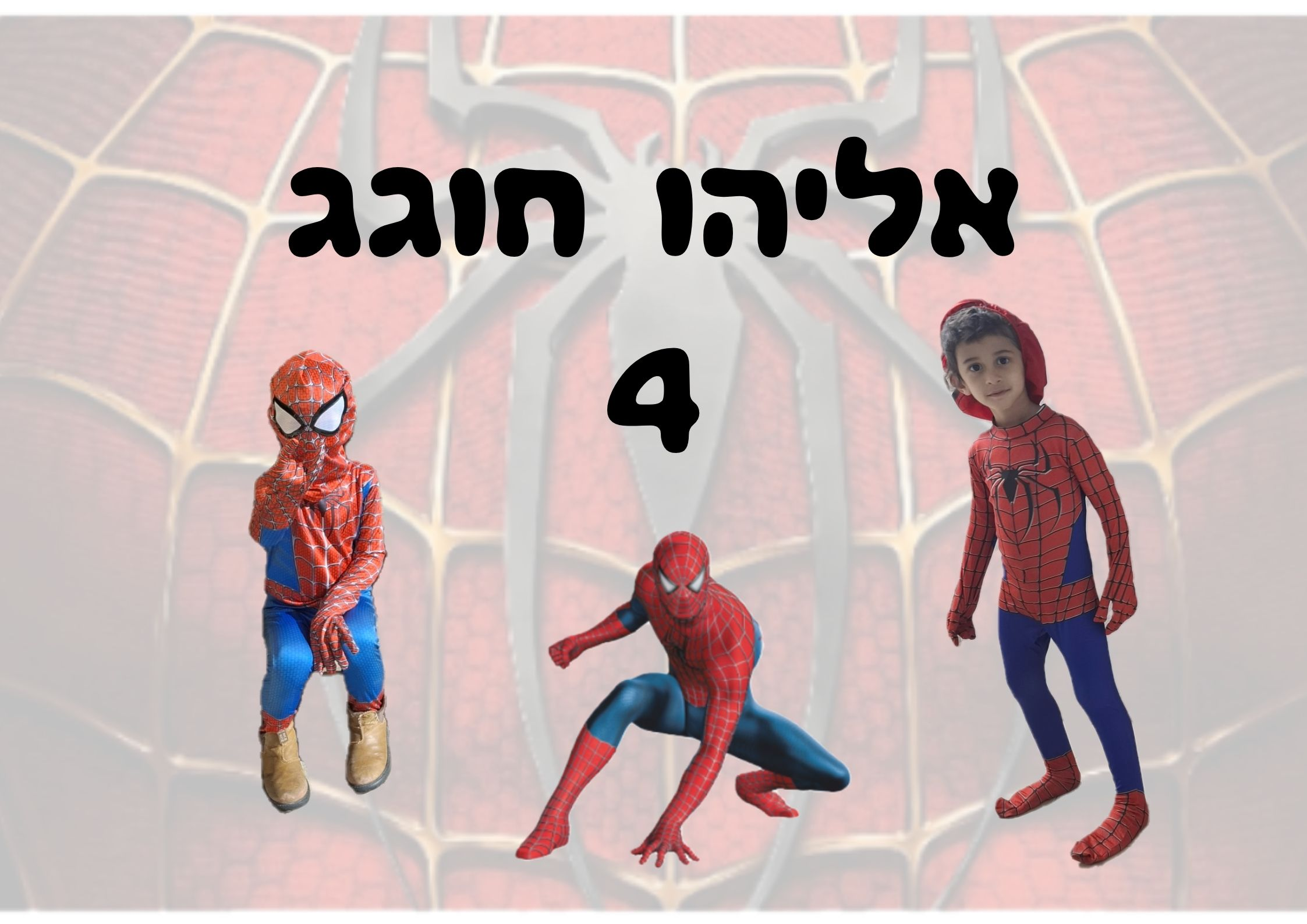העלה תמונה מוכנה להדפסה