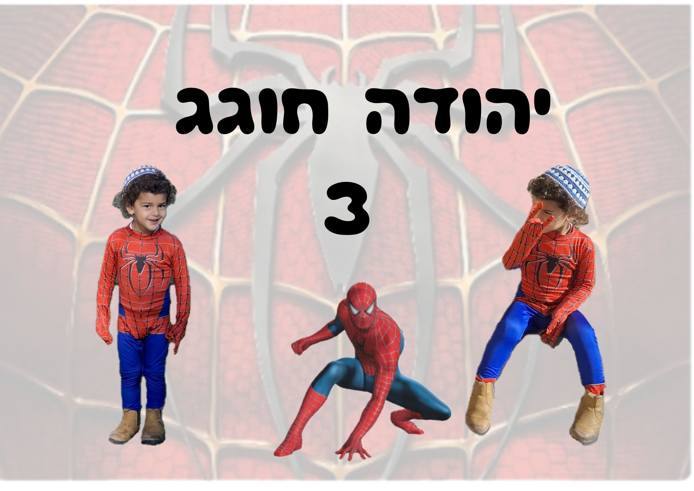 העלה תמונה מוכנה להדפסה