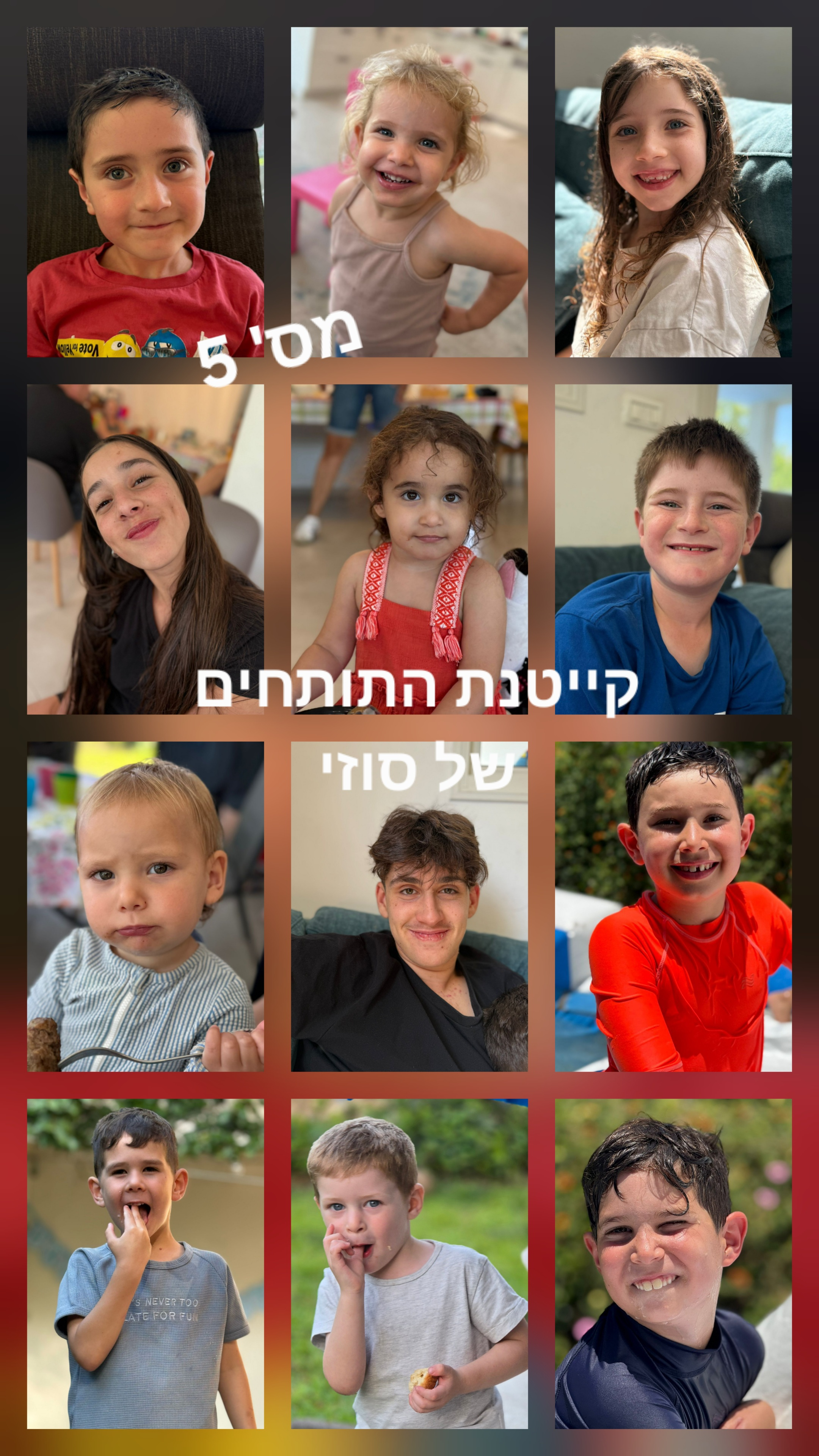 העלה תמונה מוכנה להדפסה