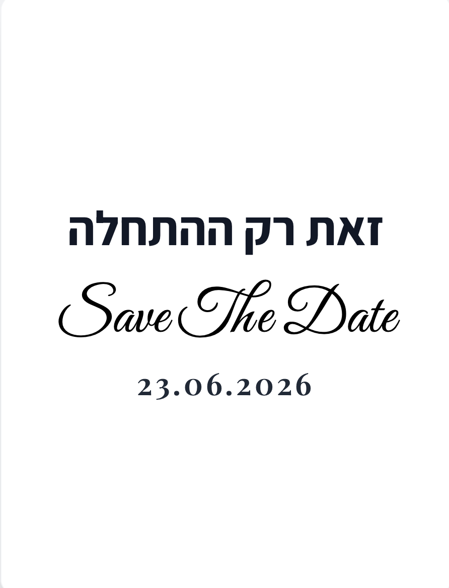 העלאת קובץ אחורי