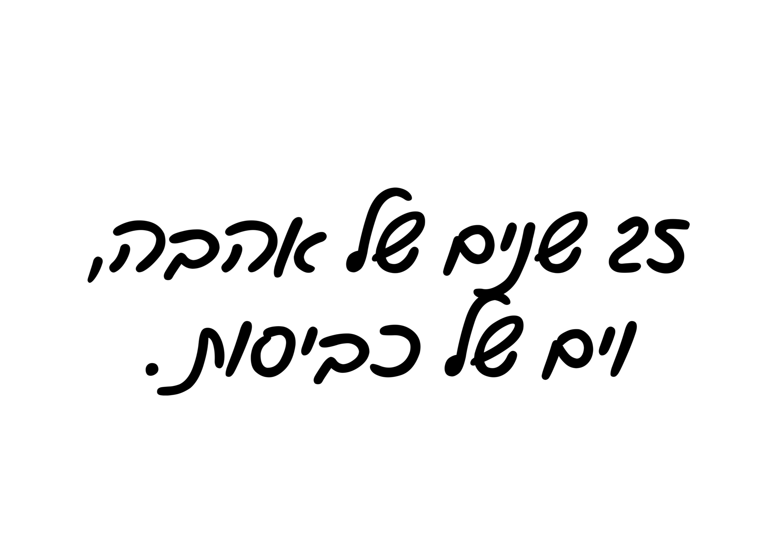 העלאת קובץ מוכן קידמי