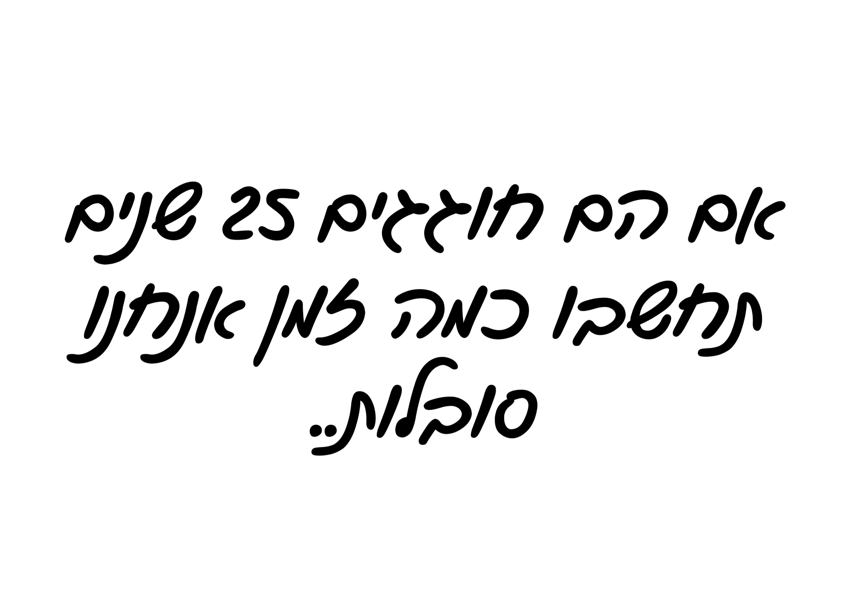 העלאת קובץ מוכן קידמי