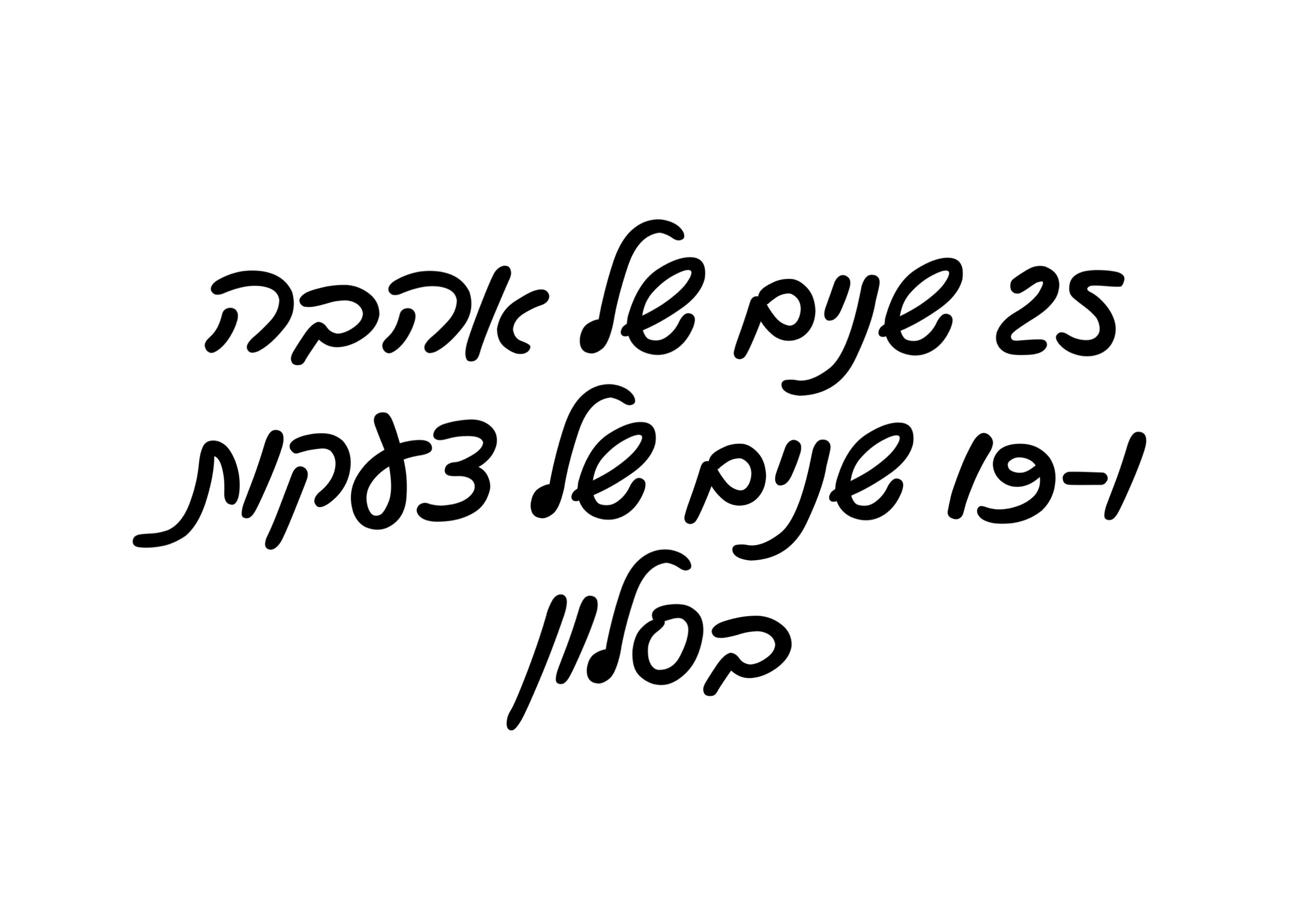 העלאת קובץ מוכן קידמי